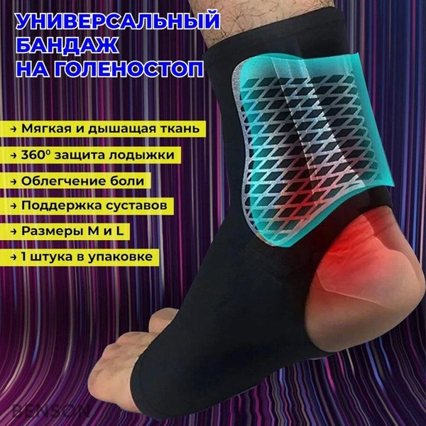 Compression Ankle Support for Sports & Fitness Training