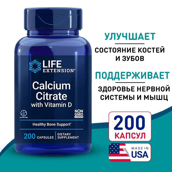 Calcium 200mg + Vitamin D3 100 IU: 200 Capsules for Bone, Muscle & Immune Support