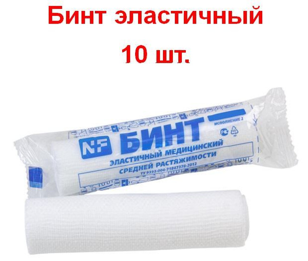 Elastic Medical Bandage, Medium Stretch, Non-Fraying Edges, 6cm x 4m (10 Pack)