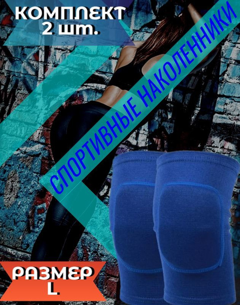 Universal Sports Support Bandage