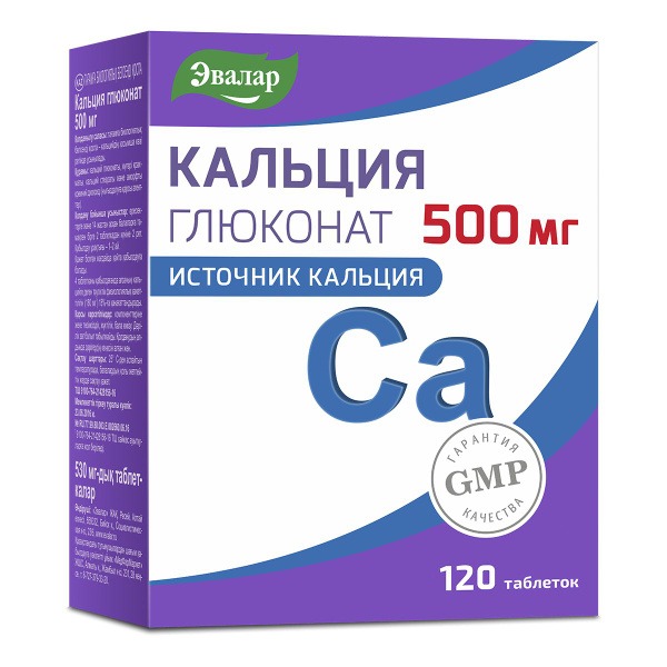 Evalar Calcium Gluconate 500mg Tablets (120 Count)