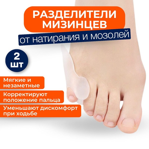 Bunions & Hammertoe Relief: Self-Massage Guide