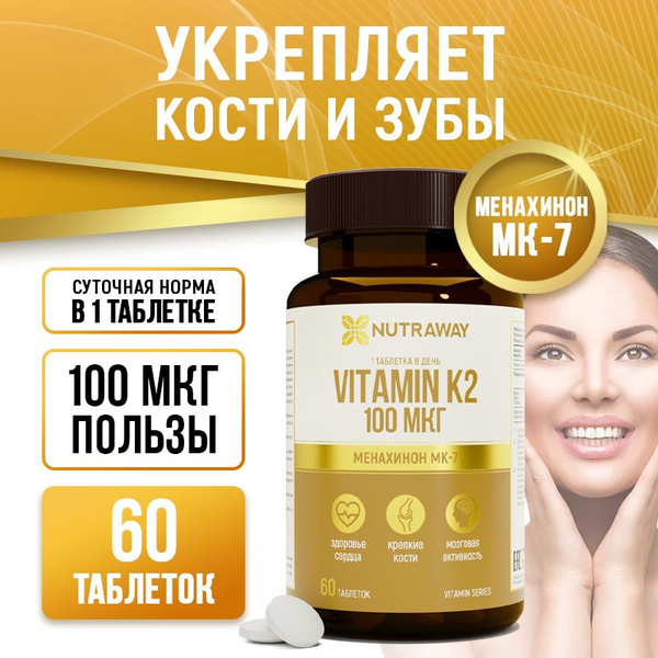 Nutraway Vitamin K2 (MK-7) 100mcg, 60 Tablets