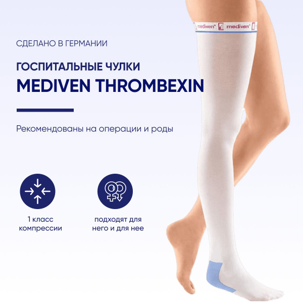 Medi Compression Stockings - White, Class 1