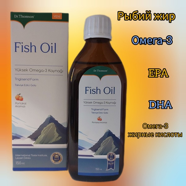 Kids' Omega-3 Fish Oil