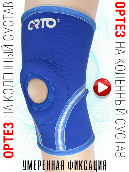 Neoprene Knee Brace with Stabilizing Ring - NKN 209 Orthopedic Knee Support