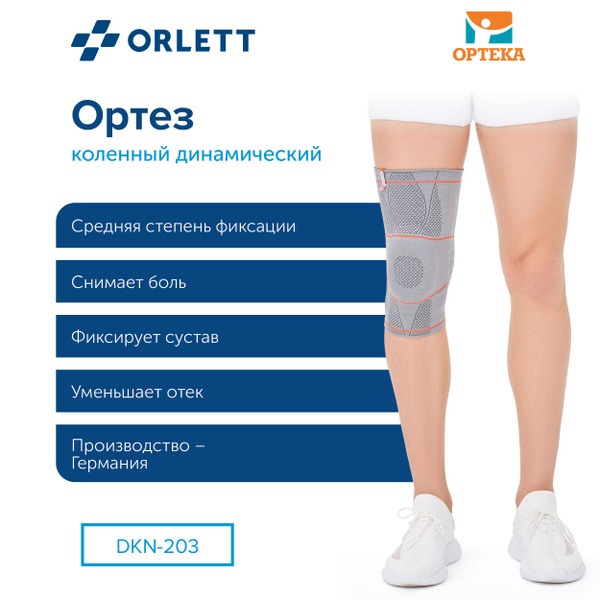 ORLETT NRG Knee Brace (DKN-203): Support & Stability