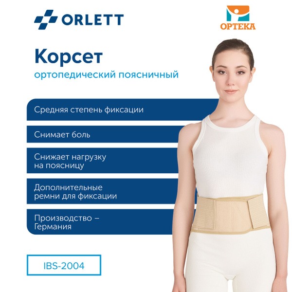 ORLETT IBS-2004 Orthopedic Corset with 4 Support Ribs