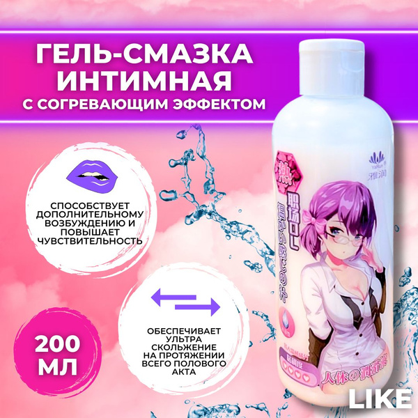 Water-Based Warming Lubricant for Anal & Vaginal Sex (200ml)