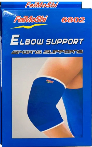 FeiMoShi-6802 Elbow Support Brace (Blue)