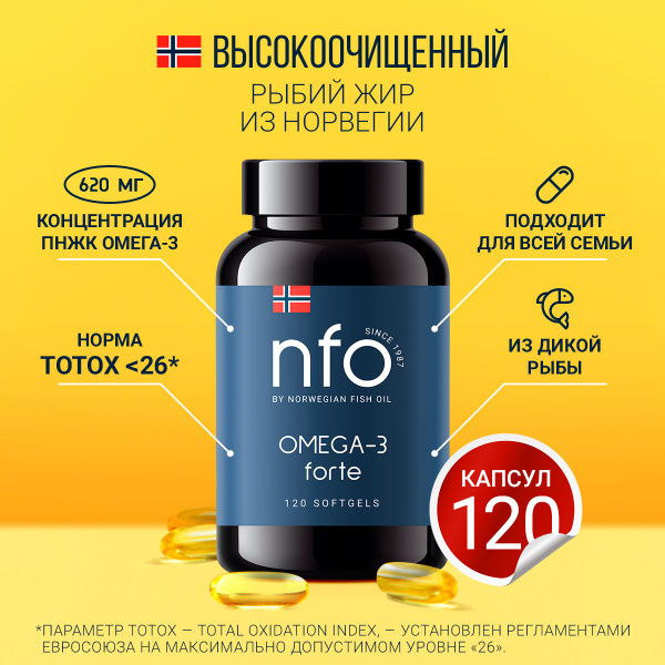 Omega-3 Forte: 120 x 1000mg Capsules (Kids & Adults) - Norway's NFO