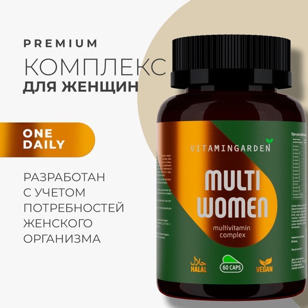 Women's Multivitamin: Hair, Skin, & Energy Boost (60 Capsules)