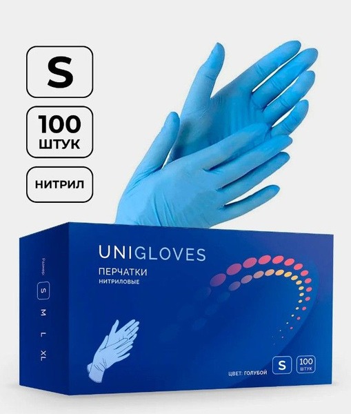 Unigloves Nitrile Gloves - Powder-Free, Blue, Small (100 Count)