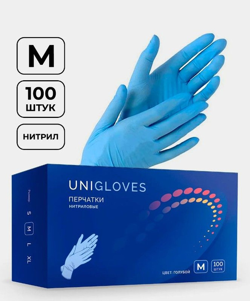 Unigloves Nitrile Gloves - Powder-Free, Blue, Medium (100 Count)
