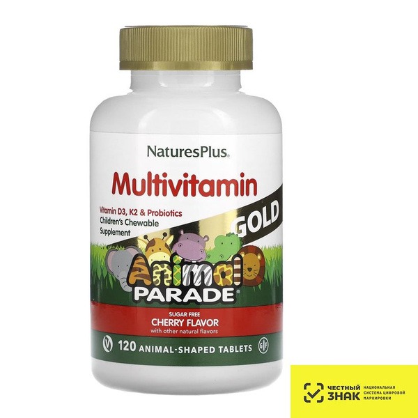 Nature's Plus Animal Parade Gold Multivitamin Gummies, Cherry Flavor, 120 Count