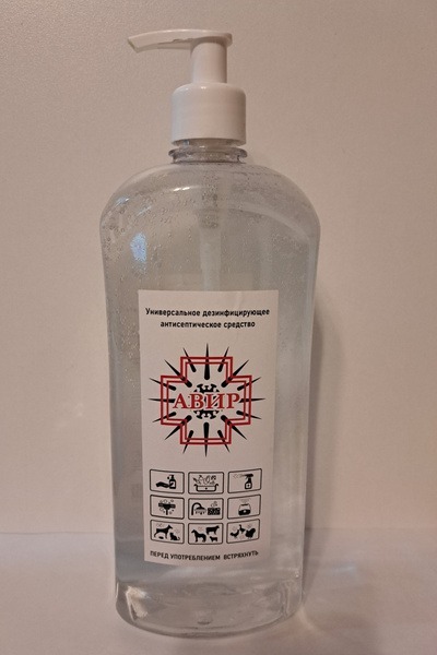 AVIR Disinfectant (1L) with Sprayer