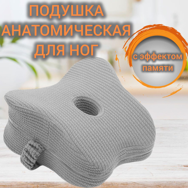 Orthopedic Pillow 16x26x13cm: Neck & Back Support