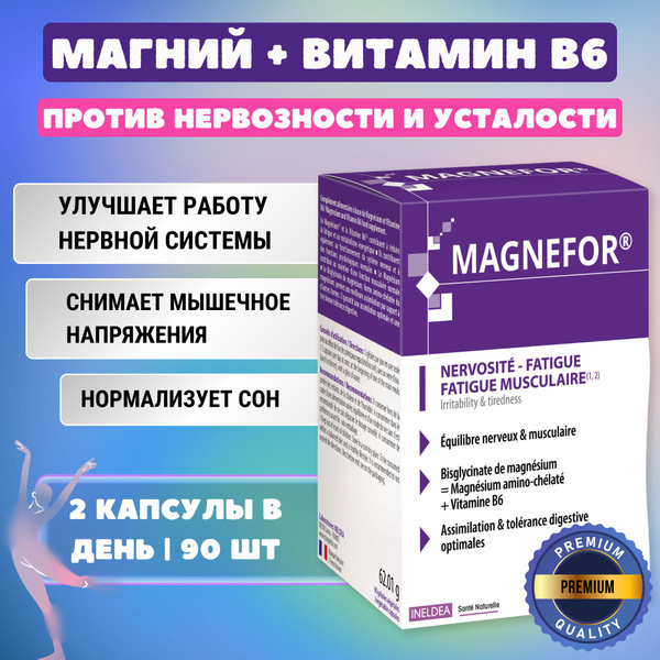 Magnesium B6 for Fatigue, Stress & Anxiety Relief