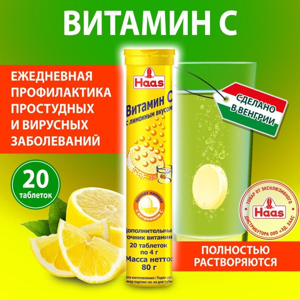Haas Lemon Flavored Vitamin C Tablets, 80g