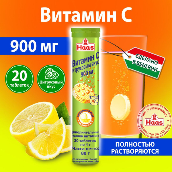 Haas Vitamin C 900mg Citrus Flavour Tablets (80g)