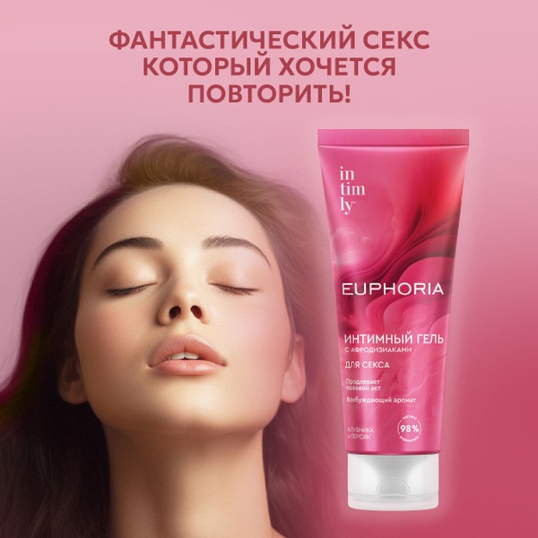 Intimly Euphoria Water-Based Lubricant with Aphrodisiacs - Strawberry Peach, 75ml