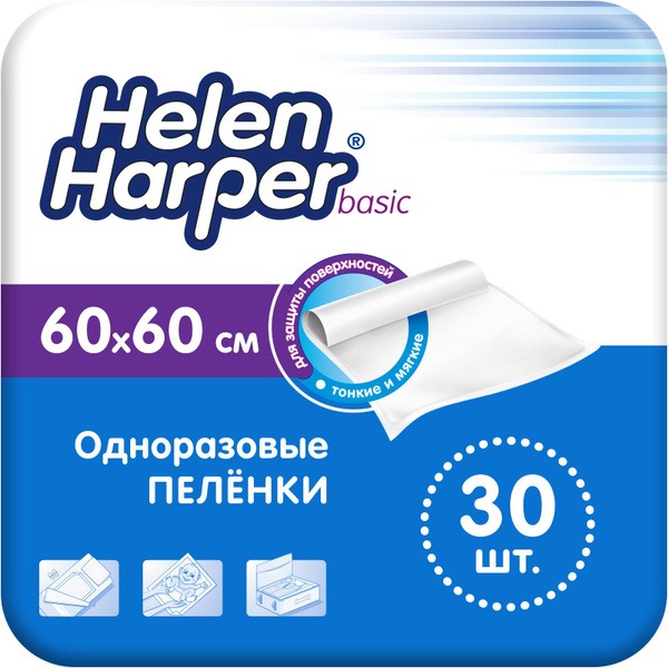 Helen Harper Basic Diapers (60x60cm, 30ct): Pet & Baby Disposable