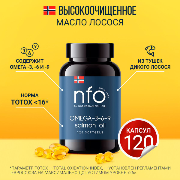 Omega-3-6-9 Salmon Oil Capsules (120 Count)