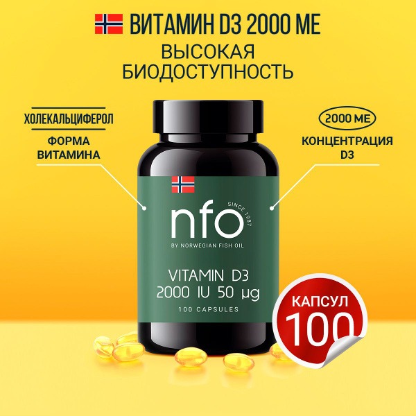 Vitamin D3 2000 IU (100 Capsules) - Norwegian Formula
