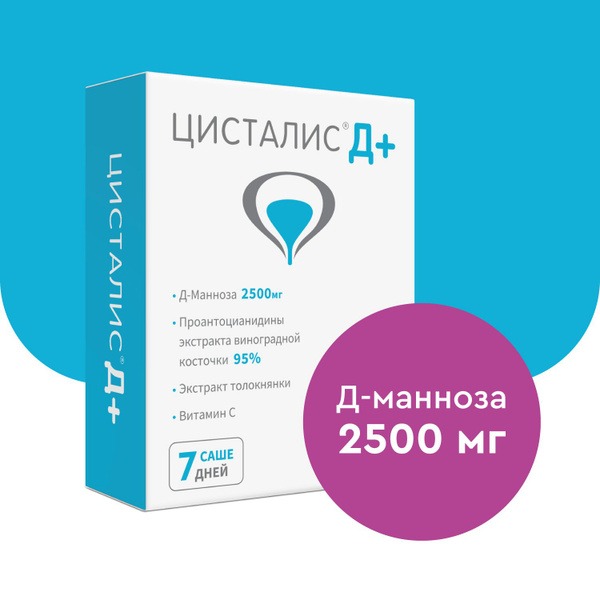 Cystalis D Plus: Fast Cystitis Relief with D-Mannose (7 Sachets)