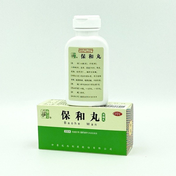 Bao He Wan: 200 Pills for Digestion, Bloating & Overeating Relief