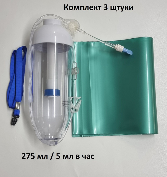 3-Pack Microinfusion Pump Set (48-Hour, NG 275-5)