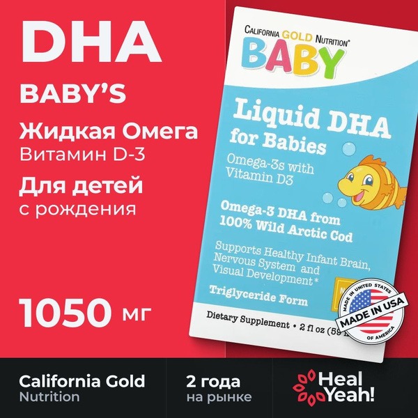California Gold Nutrition Kids Omega-3 DHA Liquid (1050mg) + Vitamin D3