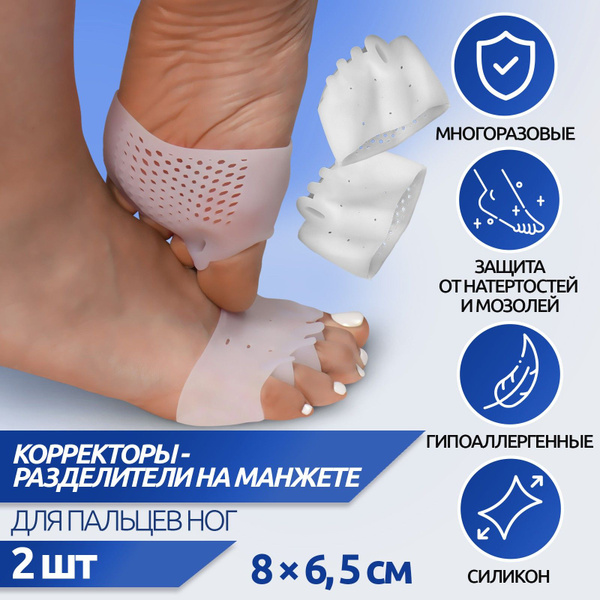 Toe Separators: Breathable Silicone Toe Spacers for Bunion Relief & Comfort