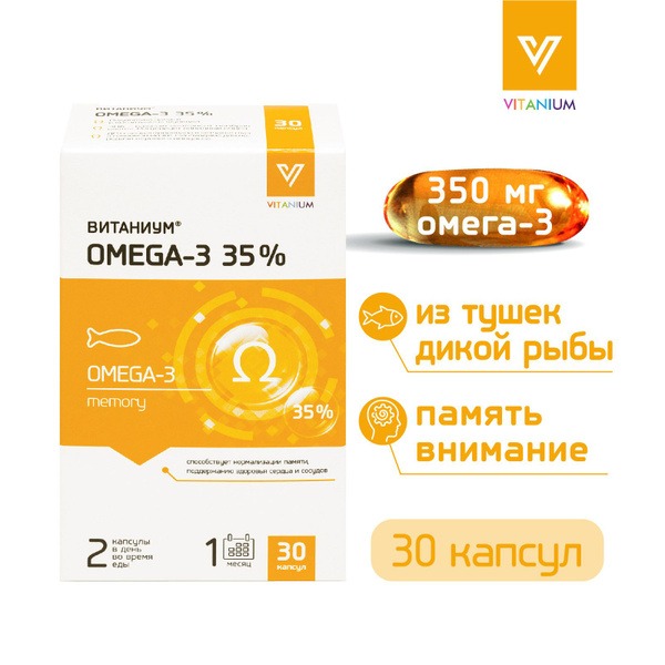 Omega-3 350mg Capsules for Heart & Vascular Health - 30 Count