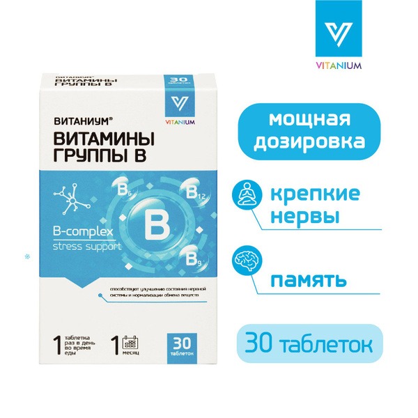 B Vitamins for Nervous System, Heart, & Sleep: 30 Tablets