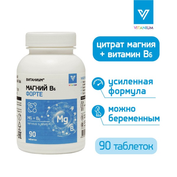 Vitanium Magnesium B6 Forte: Natural Sleep Aid & Stress Relief (90 Tablets)