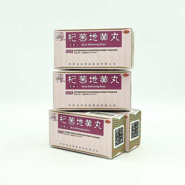 Ci Ju Di Huang Wan (4 Packs): Kidney & Liver Yin Deficiency Supplement - 5 Element Formula