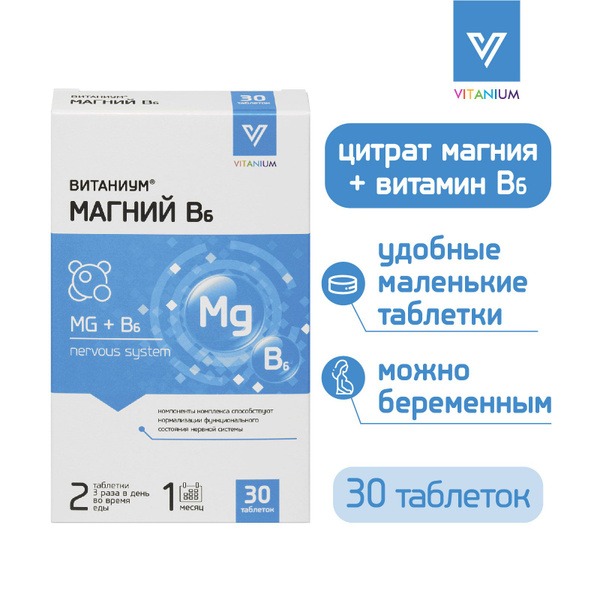 Vitanium Magnesium B6: Stress Relief, Sleep Aid, & Fatigue Support (30 Tablets)