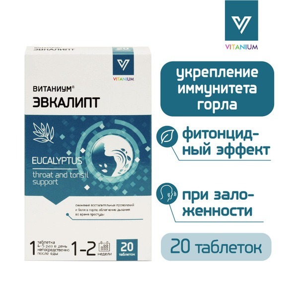 Vitanium Eucalyptus Lozenges: Soothing Relief from Cough, Sore Throat & Congestion (20 Tablets)