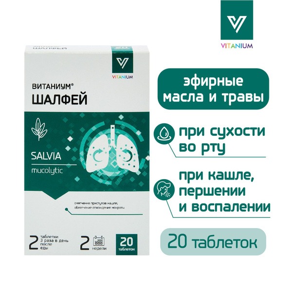 Vitanium Sage Throat Drops: Fast Relief from Sore Throat, Cough & Cold (20 Tablets)