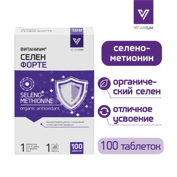 Selenium Forte 100mcg: Organic Selenium Methionine for Immune Support, Hair, Skin & Nails (100 Tablets)