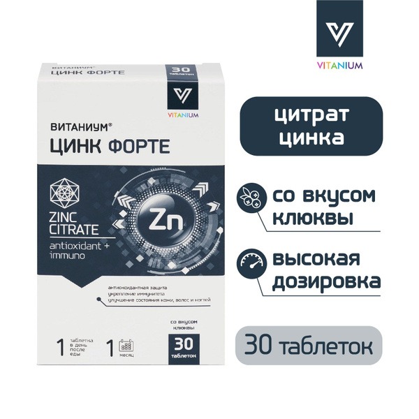 Vitanium Zinc Forte: 30 Cranberry-Flavored Tablets