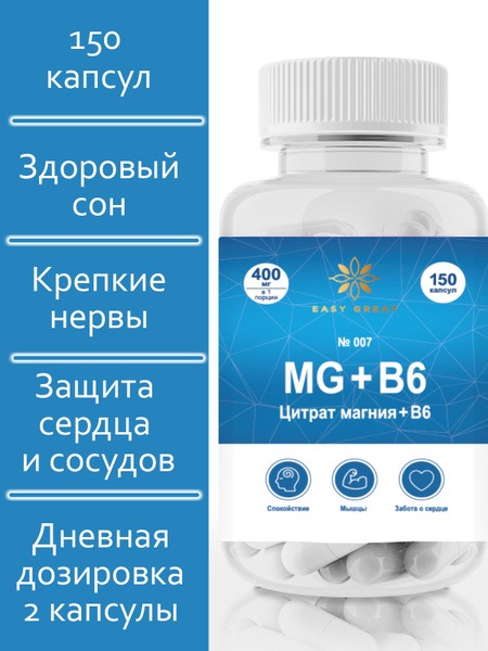 Magnesium Citrate & Vitamin B6: Benefits & Uses