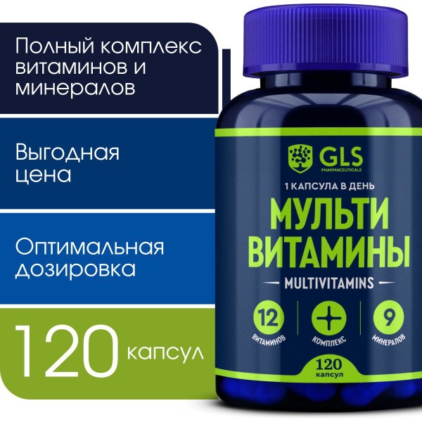 Multivitamins for Men & Women: Immune Support & Energy Boost (120 Capsules)