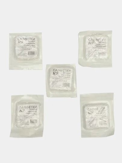 Sterile Gauze Sponges, 5x5cm, 10 Packs of 10