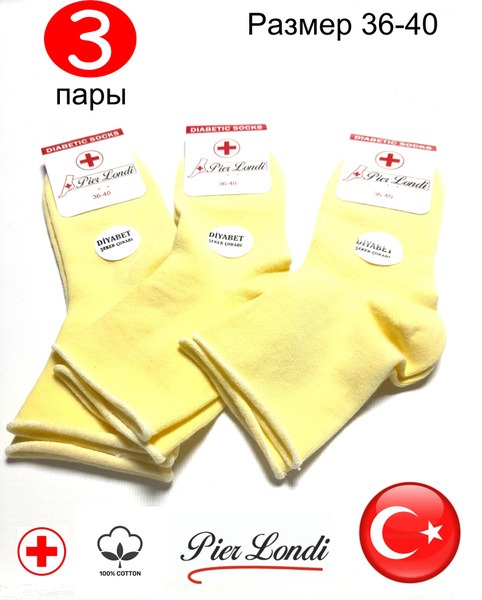 Women's Diabetic Socks Without Elastic - No-Bind Comfort