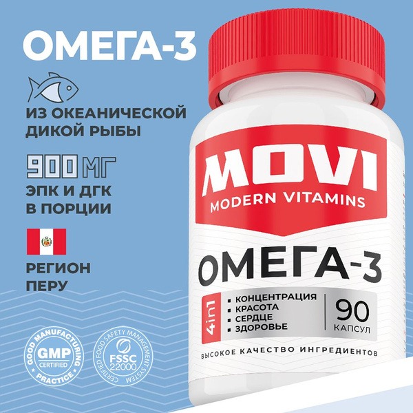 Omega-3 Fish Oil 900mg (EPA 540mg, DHA 360mg) - Wild-Caught Peruvian Fish - 90 Capsules