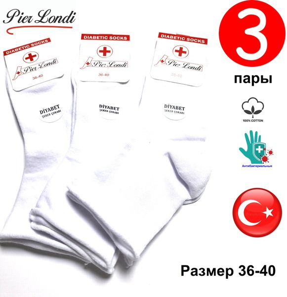 Diabetic-Friendly Women's No-Show Socks: 100% Organic Cotton Comfort