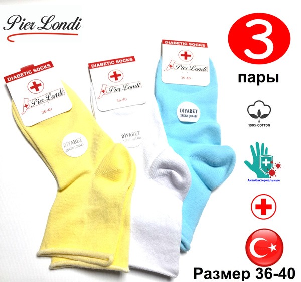 Diabetic Pregnancy Socks: No-Compression Comfort