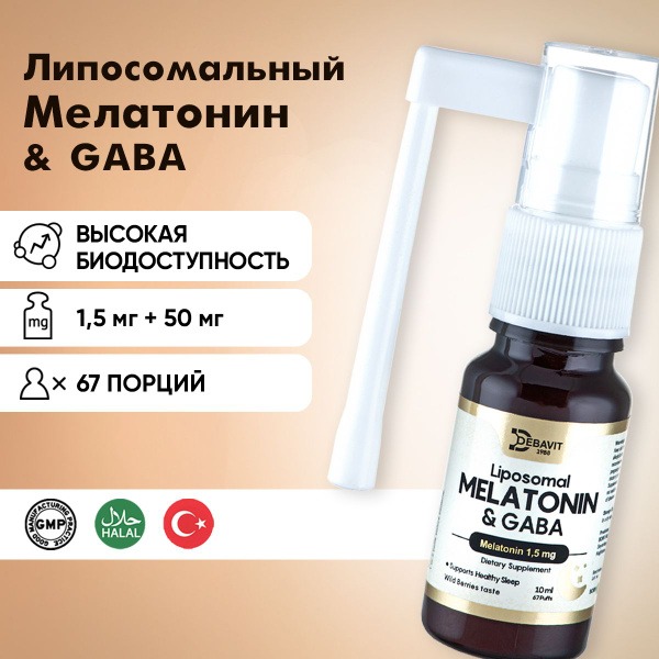 Halal Liposomal Melatonin & GABA Spray for Sleep